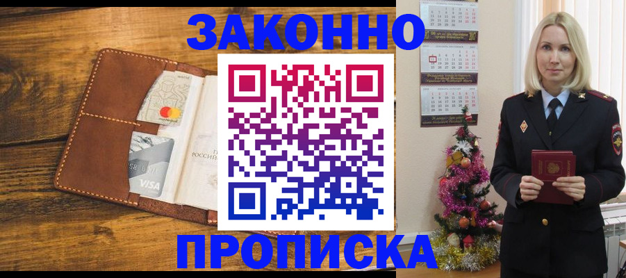 миграционный учет в Коврове